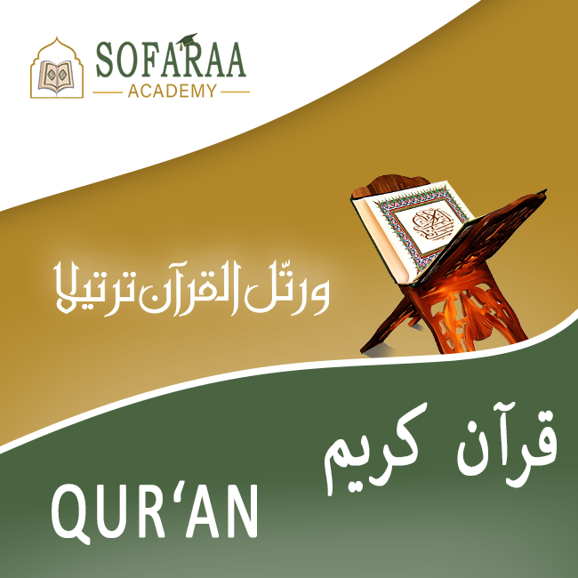 Qur’an